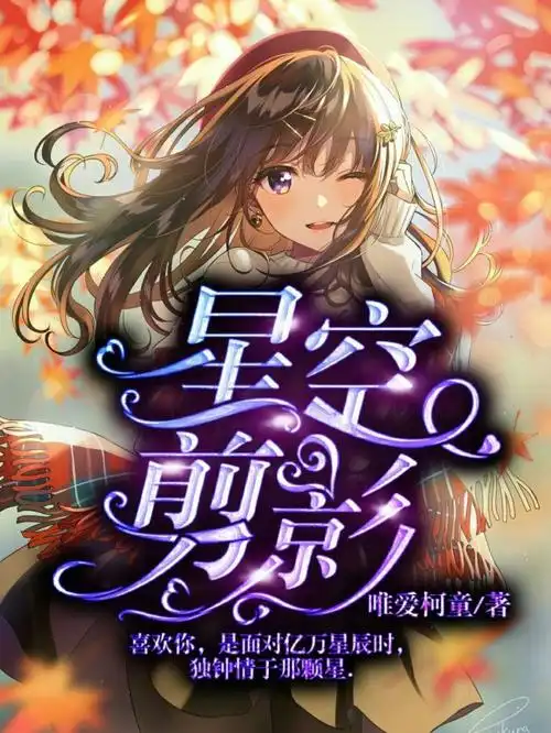 甜柚漫画 APP 书架